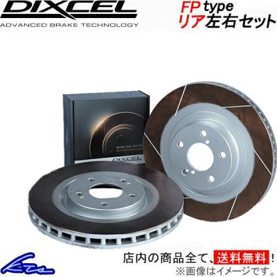 bmw218dアクティブツアラー（自動車用ブレーキローター）｜ブレーキ