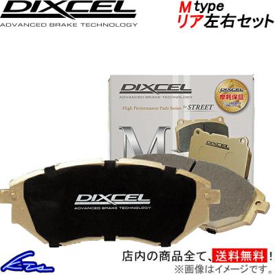 ヴェルファイア ブレーキパッド（DIXCEL）のおすすめ人気商品一覧 通販
