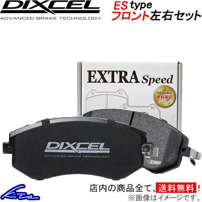 ジャガーXE用 ブレーキパッド 前後セット（1台分） ジャガー xe（自動車用ブレーキパッド）｜ブレーキ｜自動車 | 車
