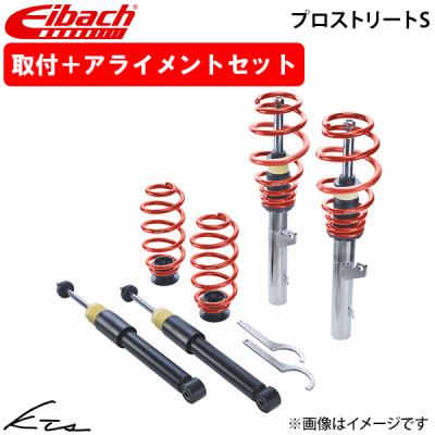 h*o様 ゴルフ7.5ヴァリアントST車高調 ST 車高調 X のパーツレビュー | ゴルフ ヴァリアント(dankin