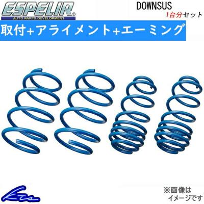 chemical 70 カムリ エスペリア ダウンサス AXVH70 chemical 70 カムリ エスペリア ダウンサス AXVH70 Amazon