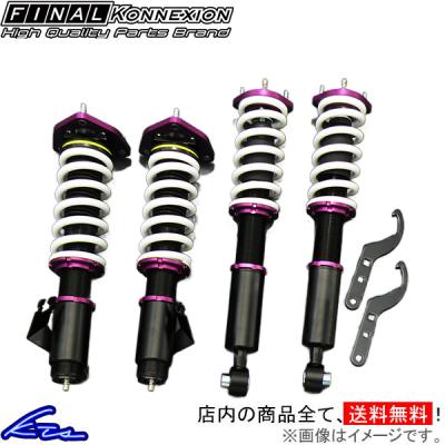 200クラウン車高調（FINALKonnexion／自動車） | 車、バイク