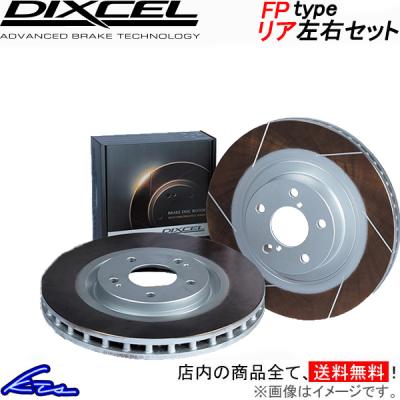 cz4a ブレーキローターのおすすめ人気商品一覧 通販 - Yahoo!ショッピング