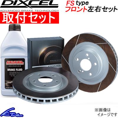 プリウス50系（自動車用ブレーキローター）の商品一覧｜ブレーキ｜自動車 | 車、バイク、自転車 通販 - Yahoo!ショッピング