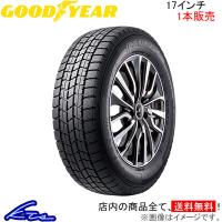 グッドイヤー アイスナビ7 1本販売 スタッドレスタイヤ【215/65R17 99Q】GOOD YEAR ICE NAVI 7 スタッドレス 冬タイヤ スタットレスタイヤ 単品 | kts-parts-shop