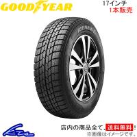 グッドイヤー アイスナビ6 1本販売 スタッドレスタイヤ【235/45R17 94Q】GOOD YEAR ICE NAVI 6 スタッドレス 冬タイヤ スタットレスタイヤ 単品 | kts-parts-shop