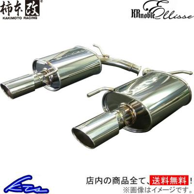 オデッセイ　rb3 ノブレッセマフラー RB3/4オデッセイ マフラー紹介