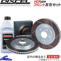 ディクセル HDタイプ フロント左右セット ブレーキディスク レンジローバー スポーツ LS42S 0211480S DIXCEL ディスクローター ブレーキローター | kts-parts-shop