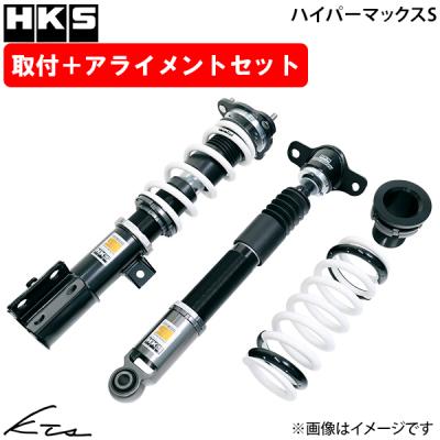 hks車高調 grヤリス（自動車） | 車、バイク、自転車 の商品一覧 通販
