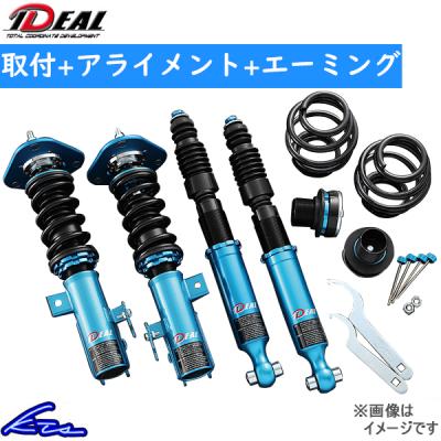NBOX 車高調 イデアルの商品一覧 通販 - Yahoo!ショッピング