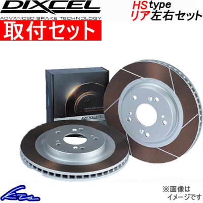 HN22S HN21S Keiワークス　ターボ　ブレーキローター　ディスク DIXCEL Keiワークス HN22S ブレーキローター フロント左右セット