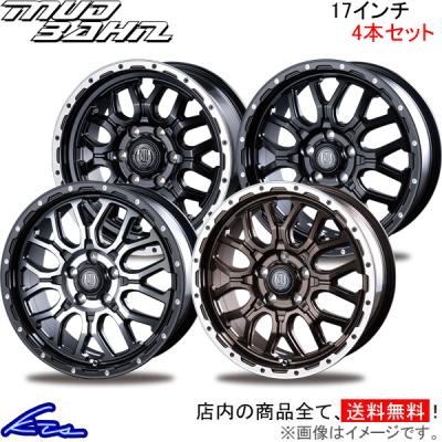 ランドクルーザープラド ホイール 17インチ 4本(自動車)の商品 ランドクルーザープラド ホイール 17インチ 4本(自動車)の商品
