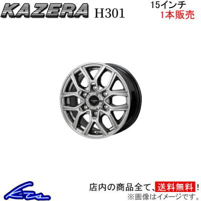 H10⭐︎KAZERA 15インチ アルミホイール ハイエース用⭐︎ ハイエースタイヤホイールセット15インチ（KAZERA／アルミ