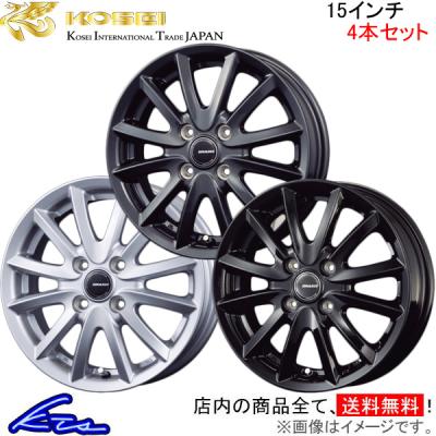 15インチ6j 4穴（KOSEI／アルミホイール）（ホイールデザイン