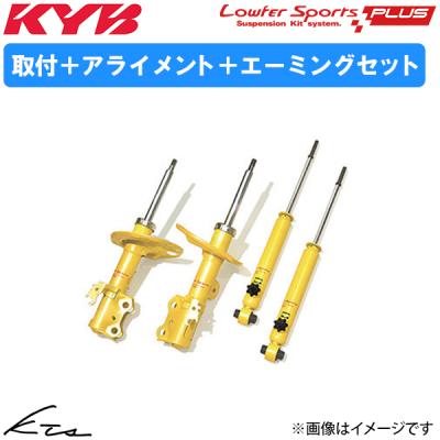 mr52s（KYB／ショックアブソーバー）｜足回り、サスペンション｜自動車