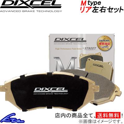 デリカD5 DIXCEL 社外ブレーキパッド　前後1台分セット　中古品 デリカD5 DIXCEL 社外ブレーキパッド 前後1台分セット 中古品