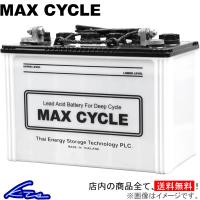 バッテリー マックスサイクル サイクルユース向け蓄電池 MAC-EB35-T MAX CYCLE MAXサイクル 電動カート 電動車いす 産業用車両 船舶など | kts-parts-shop