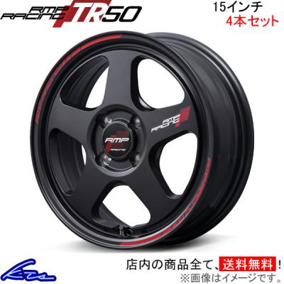 アルミホイール 15インチ 4穴 5本スポーク（自動車用タイヤ、ホイール