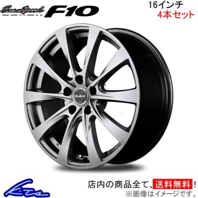 MID EURO-S Stream 14インチ スタッドレス セット MID Euro-S Stream 14インチ& 165/65R14 VRX3 - メルカリ