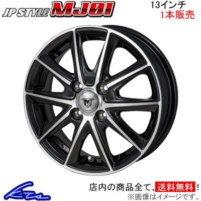 アルミホイール JP Style(自動車用タイヤ、ホイール)(リム径 アルミホイール JP Style(自動車用タイヤ、ホイール)(リム径