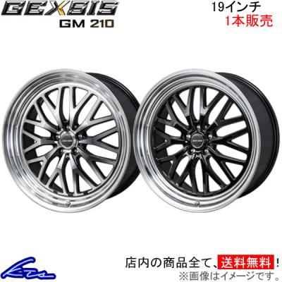 chr19インチホイールタイヤセット（車、バイク、自転車）の