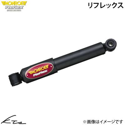 ルーテシア4 パーツ（ショックアブソーバー）｜足回り、サスペンション