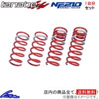 ポルテ NNP10 ダウンサス 1台分 タナベ サステックNF210 NNP10NK TANABE SUSTEC NF210 一台分 PORTE ローダウン | kts-parts-shop