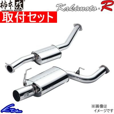 r33 gt-r パーツ（柿本改／車、バイク、自転車）（車検対応：対応）の