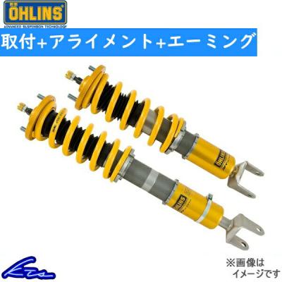 プローバ オーリンズ車高調　SKフォレスター OHLINS DFV SK | PRODUCTS | PROVA