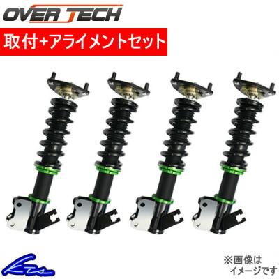 ha24sアルト 車高調（OVER TECH／自動車 車高調）｜足回り