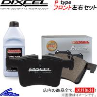 ディクセル Pタイプ フロント左右セット ブレーキパッド TT RS FVDAZF 1382491 DIXCEL ブレーキパット | kts-parts-shop