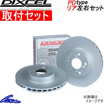 アルファード 30系 後期（自動車用ブレーキローター）｜ブレーキ