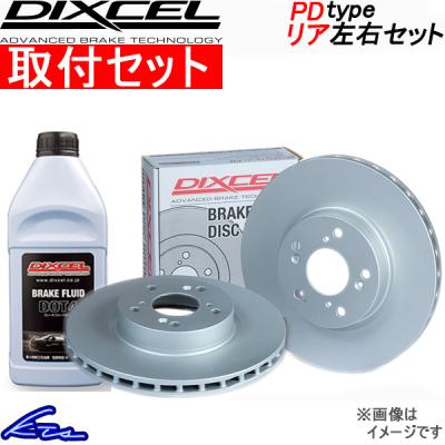 keiワークス ブレーキローターのおすすめ人気商品一覧 通販