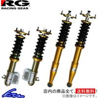 シビック Fd2 車高調 タイプr Z S S Rigel リゲル 全長調整式 減衰調整 フルタップ式 Zss Nh112 1 激安魔王 通販 Yahoo ショッピング