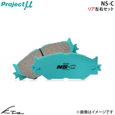 ブレーキパッド grカローラの商品一覧 通販 - Yahoo!ショッピング