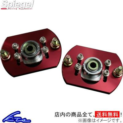 アルトワークス ha11s（自動車 ピロアッパーマウント）｜足回り