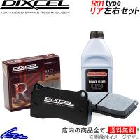 ディクセル R01タイプ リア左右セット ブレーキパッド カローラII/ターセル/コルサ EL31 315132 DIXCEL ブレーキパット | kts-parts-shop