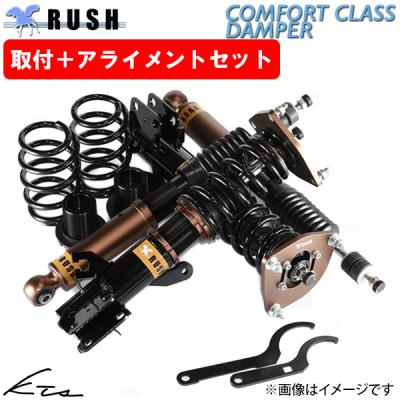 キューブz12 車高調の商品一覧 通販 - Yahoo!ショッピング