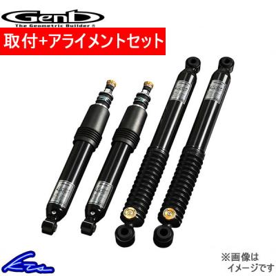 CLOUD WALKER ショックアブソーバー 4本セット ハイエース ハイエース