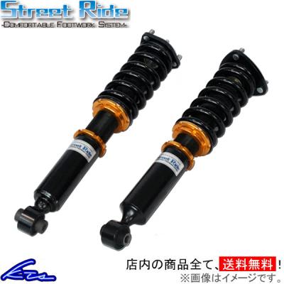 【値下げ済超美品】V37系スカイライン　車高調　ストリートライド creer-net_streetride-sr-sn703