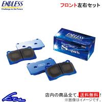 ローレル C35系 ブレーキパッド フロント左右セット エンドレス SSS EP298 ENDLESS フロントのみ LAUREL ブレーキパット | kts-parts-shop