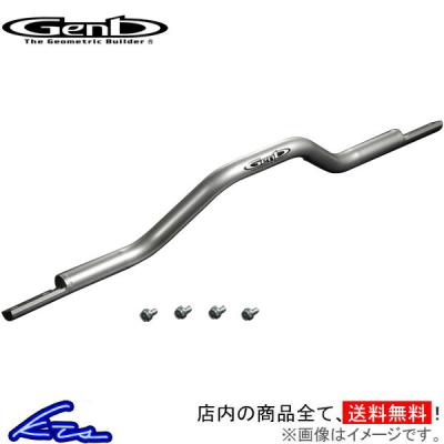 ハイエース　玄武　パワーアクスルブレース　ナロー用 楽天市場】GENB(玄武)□アクスルパワーブレースSET 2インチ