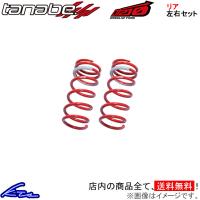 ライフ JB5 ダウンサス リア左右セット タナベ サステックDF210 【JB5DR×2】 TANABE SUSTEC DF210 リアのみ LIFE ローダウン | kts-parts-shop