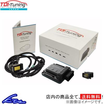 カムロード用(TDI-Tuning/ECU)の商品一覧|電子パーツ カムロード用(TDI-Tuning/ECU)の商品一覧|電子パーツ