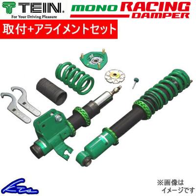 kts 車高調 gr86の商品一覧 通販 - Yahoo!ショッピング