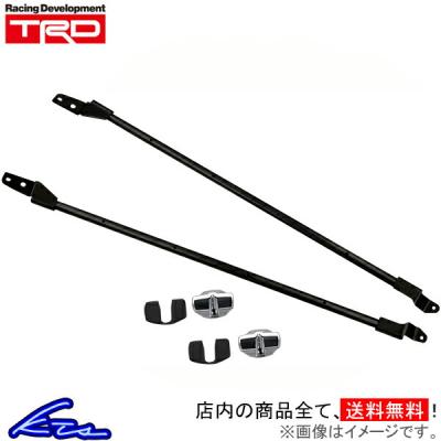 TRD ドアスタビライザーブレースセット　30アルファード　ヴェルファイア 送料無料【美品】TRD ドアスタビライザー&ブレースセット 30