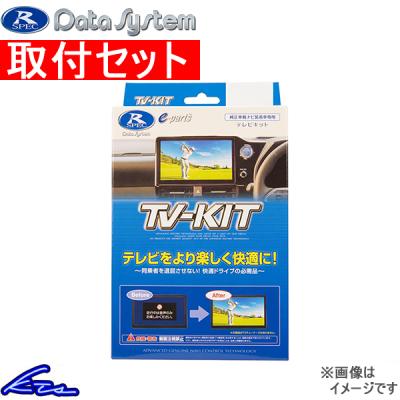 プリウスphv zvw52 tvキャンセラーの商品一覧 通販 - Yahoo プリウスphv zvw52 tvキャンセラーの商品一覧 通販 - Yahoo