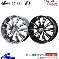 ウェッズ レオニスWX 1本販売 ホイール クラウン 210系 0033919/0033920 weds ウエッズ LEONIS アルミホイール 1枚 単品 | kts-parts-shop