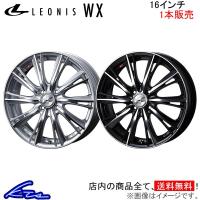 ウェッズ レオニスWX 1本販売 ホイール フィット GK3〜6 GP5/6 0033875/0033876 weds ウエッズ LEONIS アルミホイール 1枚 単品 | kts-parts-shop