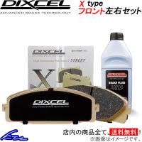 ディクセル Xタイプ フロント左右セット ブレーキパッド ゴルフII/ジェッタII 19MF 1310421 DIXCEL ブレーキパット | kts-parts-shop